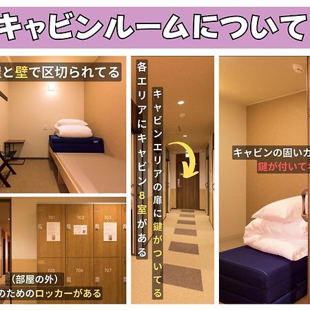 Wild Cherry Blossom-Hostel,Tokyo Koganei- Exteriér fotografie