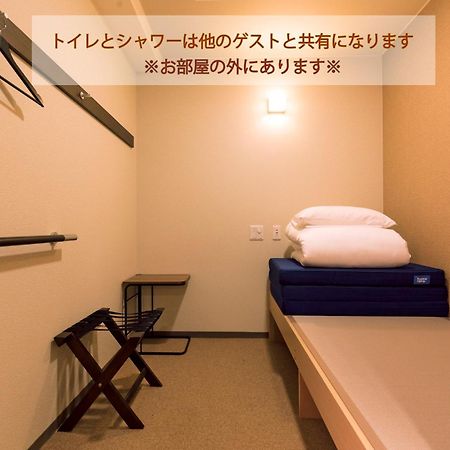 Wild Cherry Blossom-Hostel,Tokyo Koganei- Exteriér fotografie