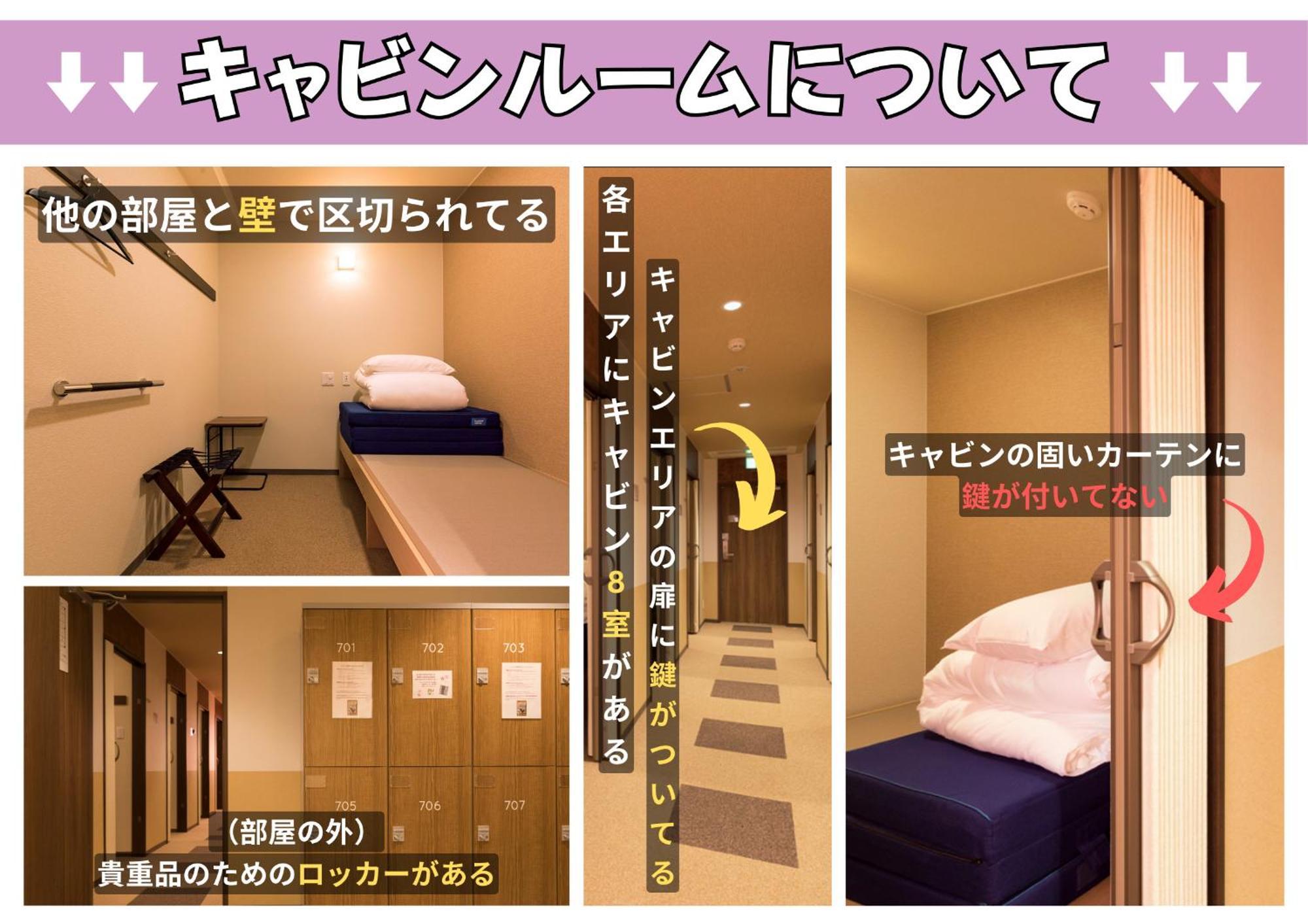 Wild Cherry Blossom-Hostel,Tokyo Koganei- Exteriér fotografie