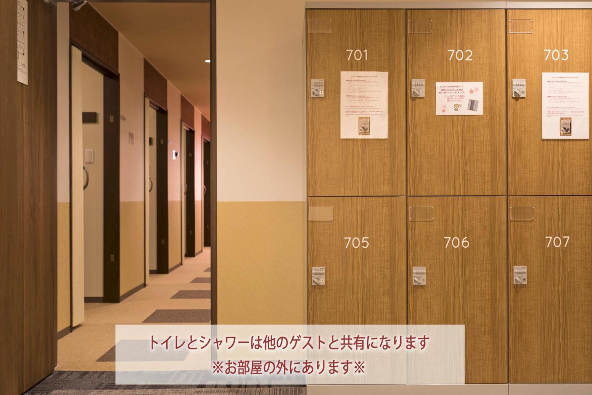 Wild Cherry Blossom-Hostel,Tokyo Koganei- Exteriér fotografie