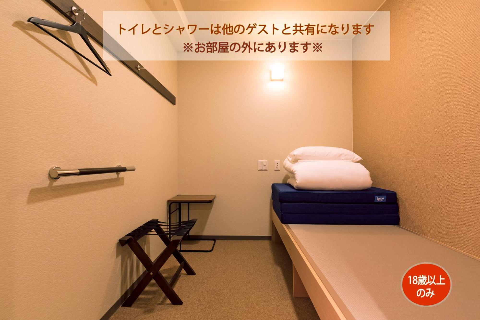 Wild Cherry Blossom-Hostel,Tokyo Koganei- Exteriér fotografie