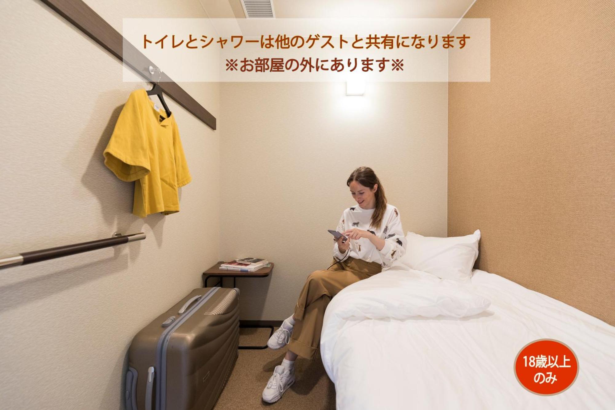 Wild Cherry Blossom-Hostel,Tokyo Koganei- Exteriér fotografie