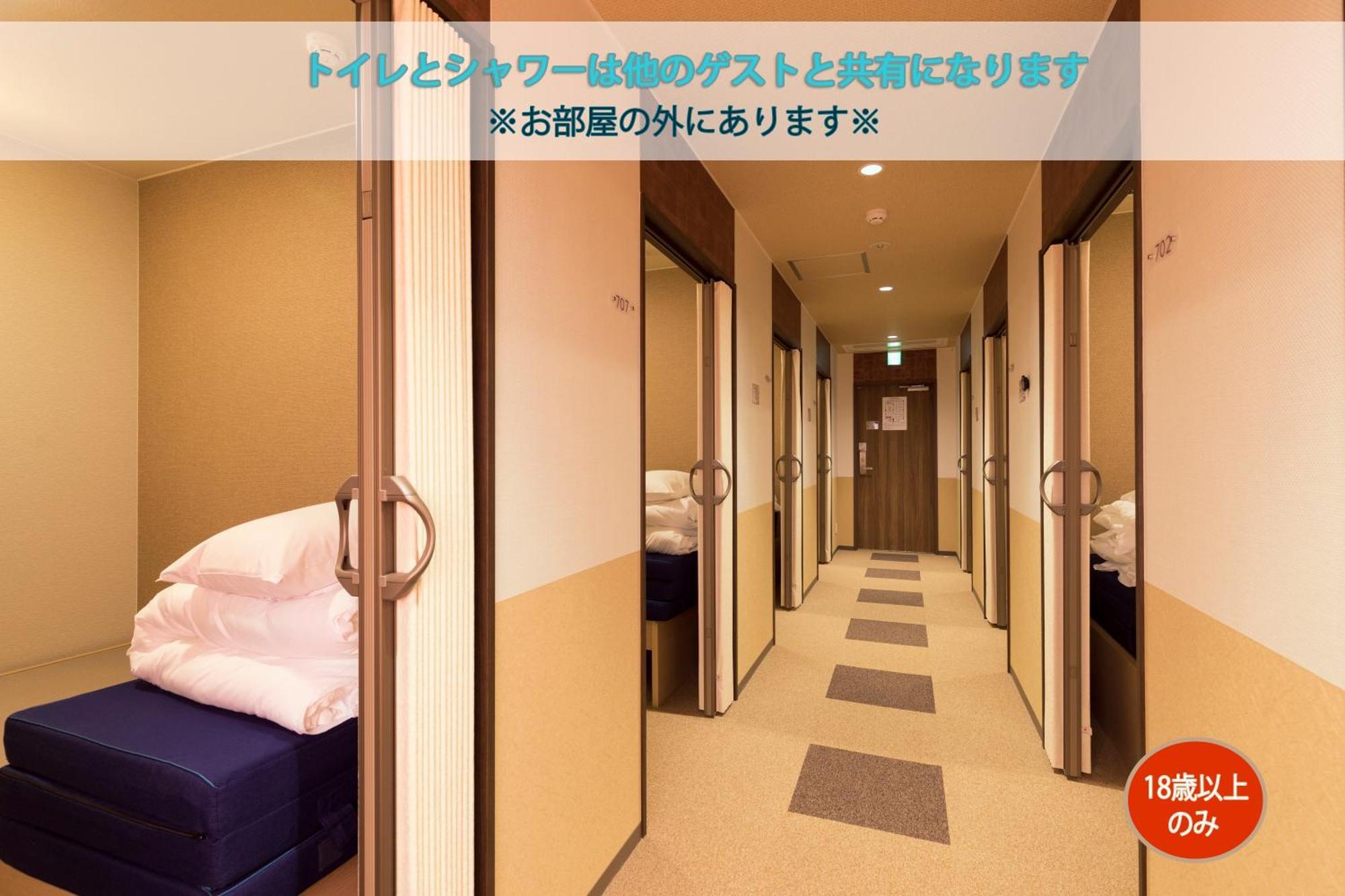 Wild Cherry Blossom-Hostel,Tokyo Koganei- Exteriér fotografie